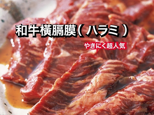 食肉老衲 LAONA Meat
