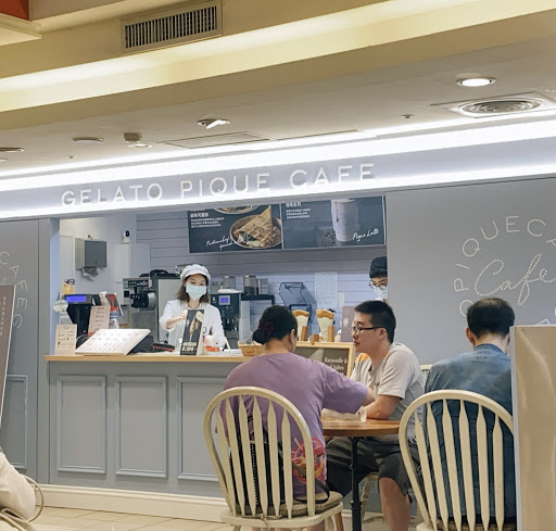 gelato pique cafe Taiwan (信義A8店)