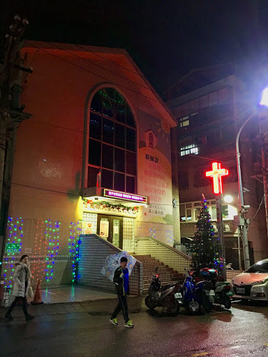 基督教台灣貴格會內湖慈光堂