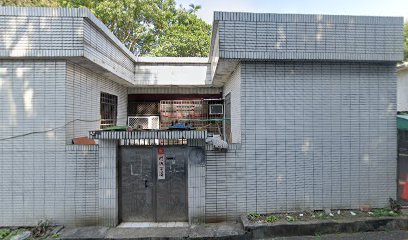 台北市政府文化局中心新村駐地工作站
