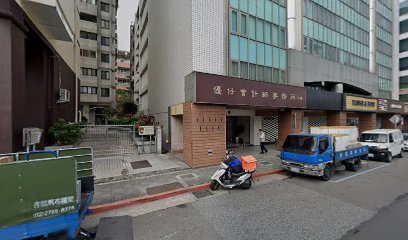 財團法人台灣網路資訊中心