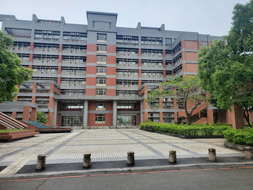 國立臺北大學 社會科學學院