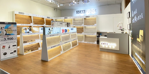 詩肯地板- 新店家樂福專賣店（SPC高科技防水地板、實木地板、超耐磨地板、卡扣地板）
