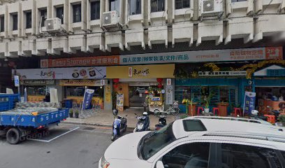 台灣區瀝青工業同業公會