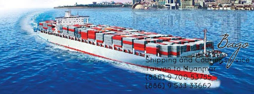 Bago Shipping Courier Co. Ltd, Bago 海運公司