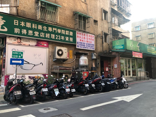 台灣主婦聯盟生活消費合作社新店站