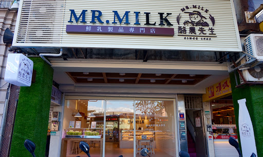 Mr.Milk 酪農先生 南港門市