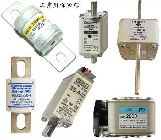 名祥電機有限公司-台北高低壓配電器材/保險絲/高壓電力熔絲/斷路器/ ODM