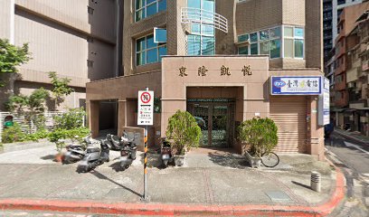 台灣標準電信股份有限公司