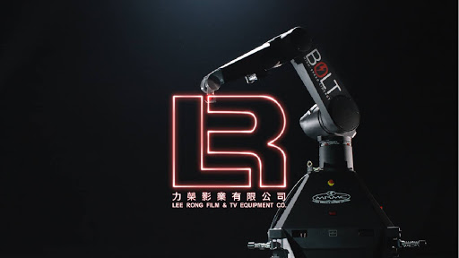 力榮影業有限公司 Lee Rong Film & TV Equipment CO.