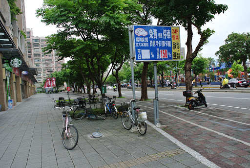 CITY PARKING 城市車旅停車場 (台大水源站)
