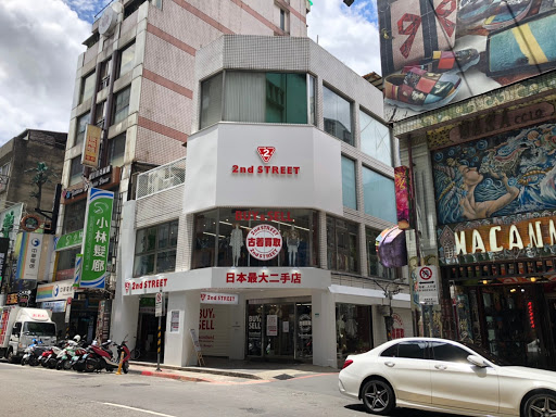 2nd STREET台北西門店