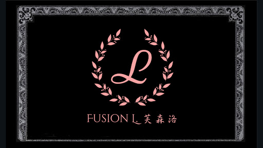 Fusion L.芙森洛專業服飾批發