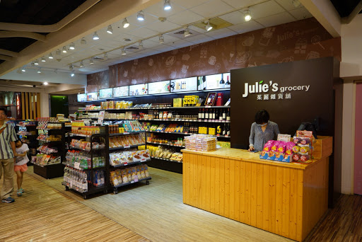 Julie's Grocery