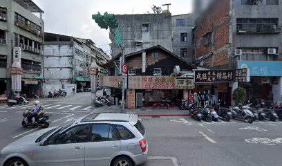 永安青草店
