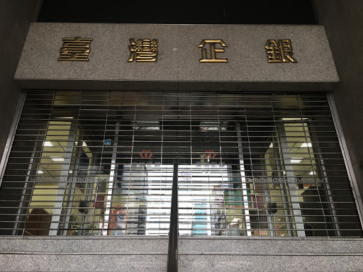 臺灣企業銀行 TBB 資訊中心