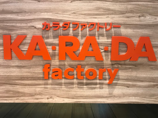 KA.RA.DA factory 身體工場七張會館