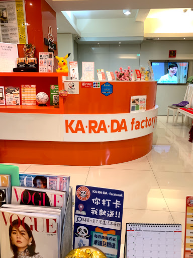 KA.RA.DA factory 身體工場忠孝會館