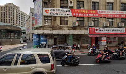 大川中醫診所