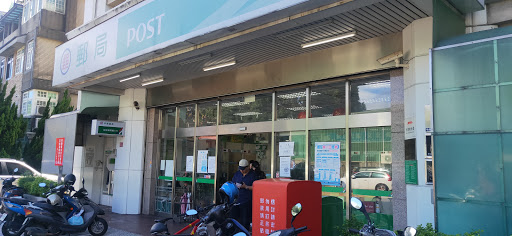 龜山文化郵局
