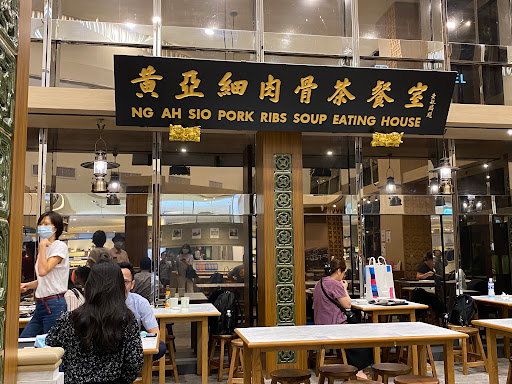 黃亞細肉骨茶 台北三越南西店