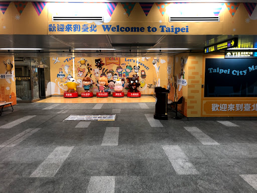 機場捷運A1台北車站旅遊服務中心