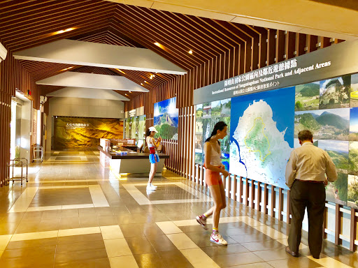 陽明山國家公園遊客中心