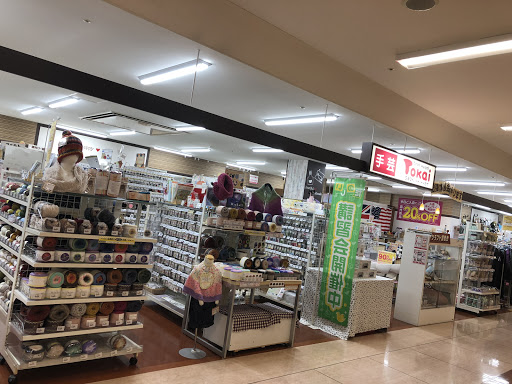 クラフトハートトーカイ アピタ名古屋南店