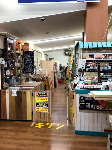 コーナン 清須東店
