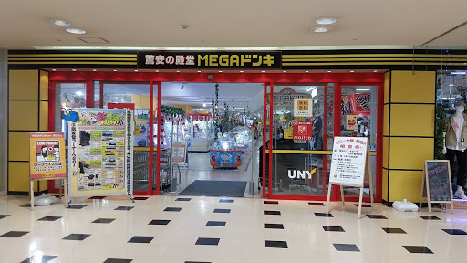 MEGAドン・キホーテ UNY桃花台店