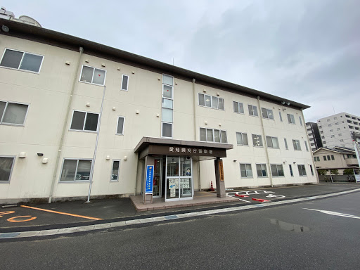 愛知県警 刈谷警察署