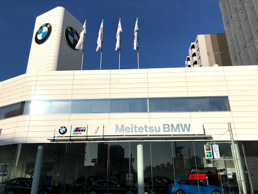 Meitetsu BMW 本社・大曽根店