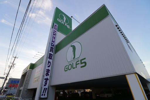 ゴルフ５ 四軒家店