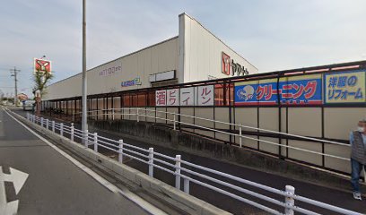 ブーランジェ 高横須賀店