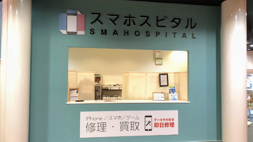 スマホスピタル 名古屋駅前店