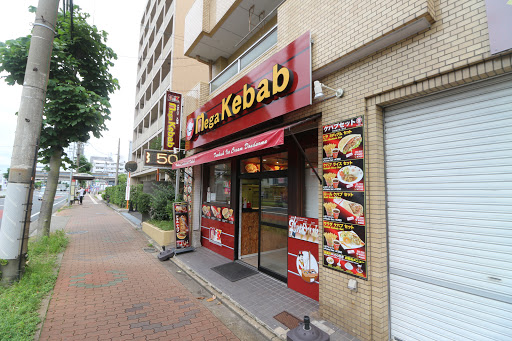 Mega Kebab 入管店 (ケバブショップ)