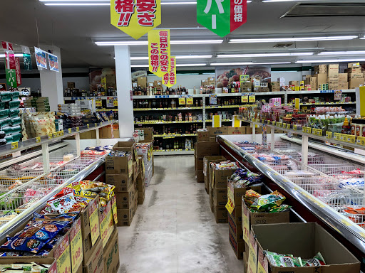業務スーパー清須店