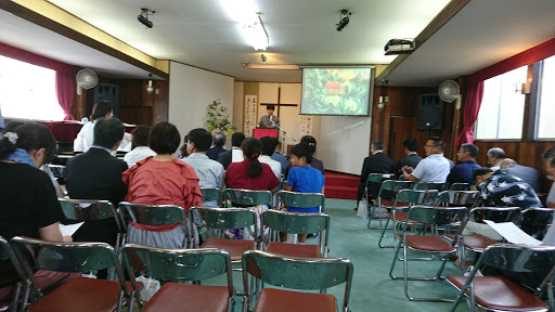 名古屋福音自由教会