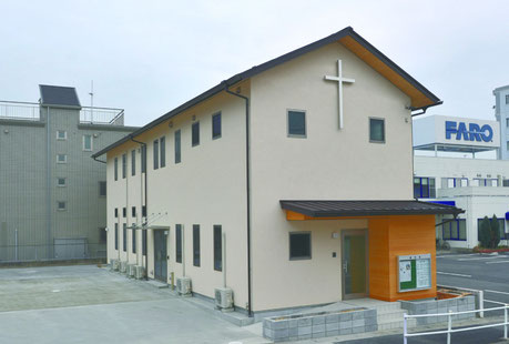 日本キリスト改革派長久手教会