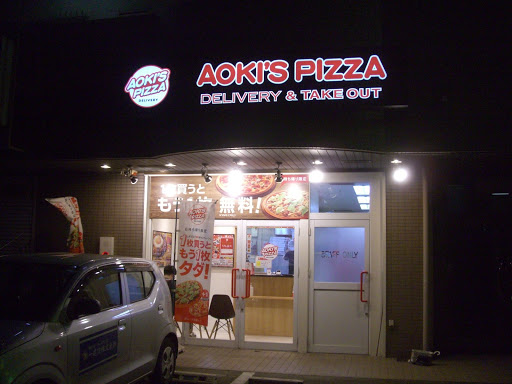 アオキーズ・ピザ 東海店