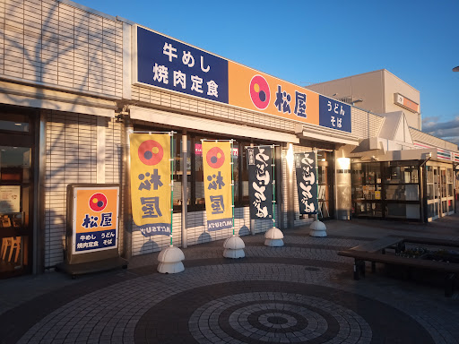 松屋 東郷PA上り線店