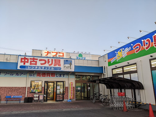 フィッシング遊 春日井店