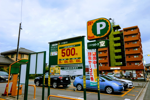 三井のリパーク 名和駅前駐車場