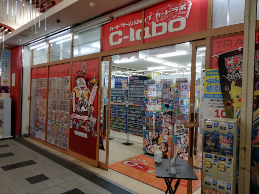 カードラボ名古屋大須店