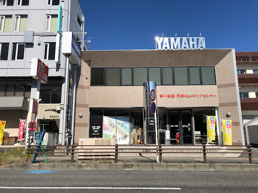第一楽器 豊田元城店｜ヤマハ音楽教室・ピアノレッスン