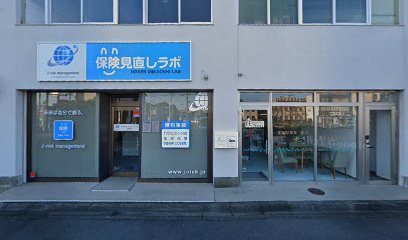 保険見直しラボ／株式会社Jリスクマネージメント 名古屋支社