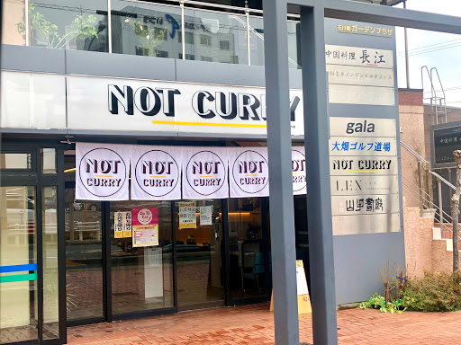 NOT CURRY(ノットカレー) 名古屋店