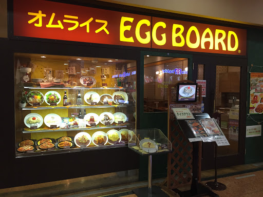 エッグボード アピタ名古屋北店