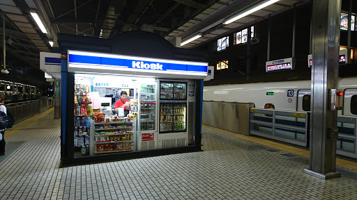 キヨスク 名古屋幹線下りホーム(516号)店