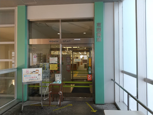 名古屋市東図書館